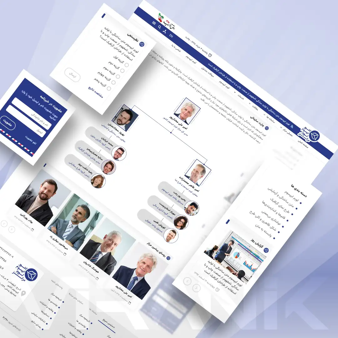 نمونه کار undefined گروه ویرانیک - طراحی سایت مرکز دولتی تابع وزارت کشاورزی