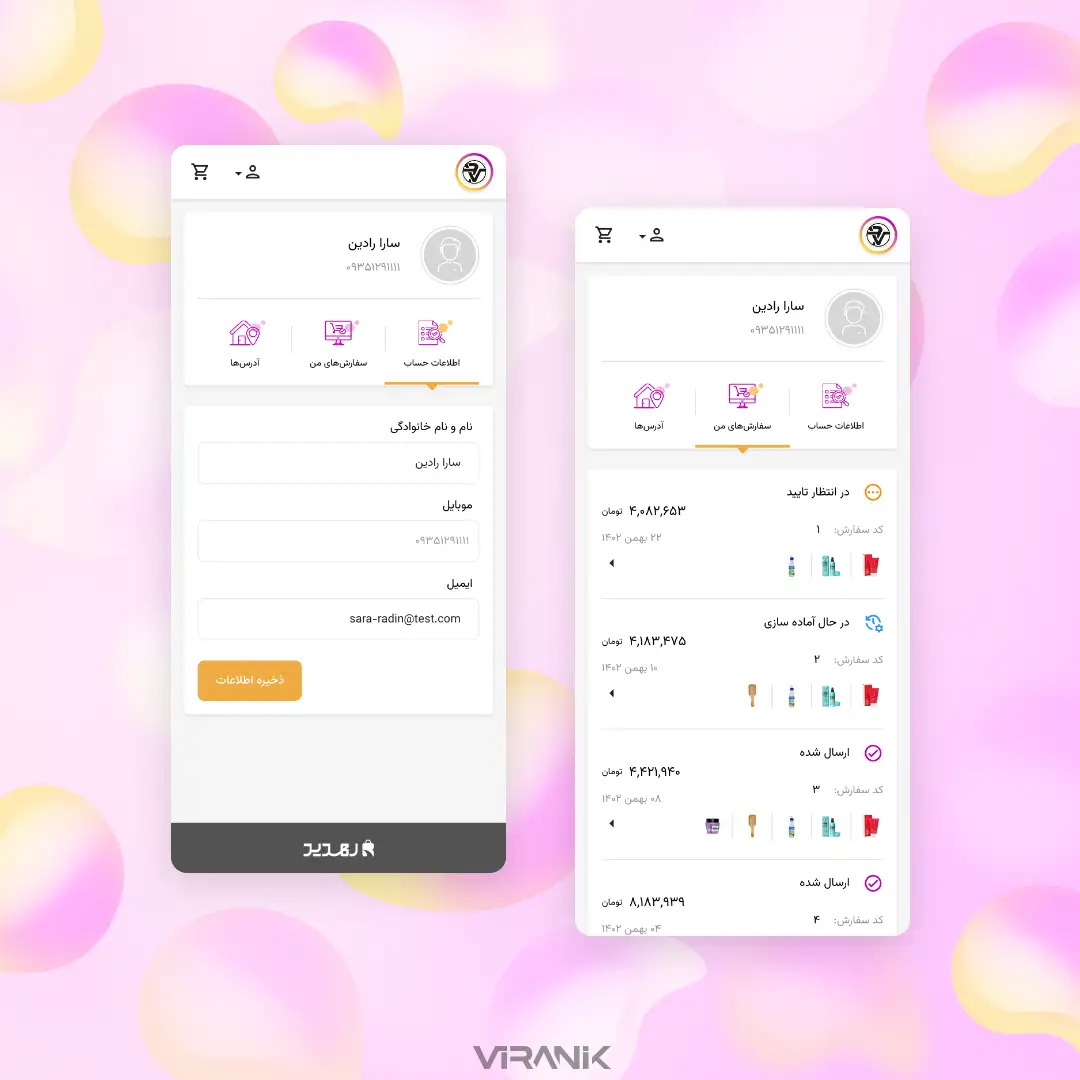 نمونه کار طراحی وب اپ پیشرو (اپلیکیشن PWA) گروه ویرانیک - نسخه مشتریان پلتفرم فروشگاهی