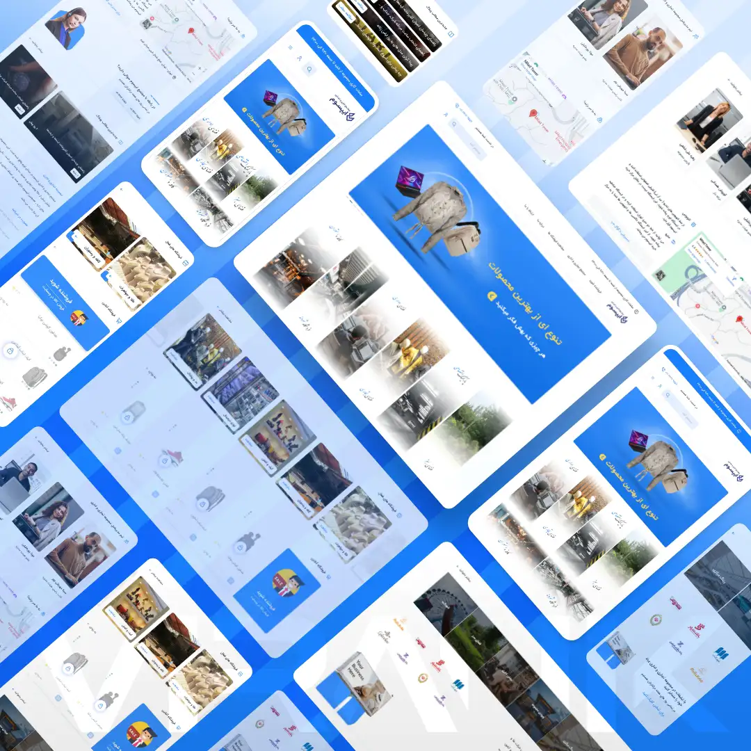 نمونه کار undefined گروه ویرانیک - طراحی سایت مرکز خرید تجاری اداری