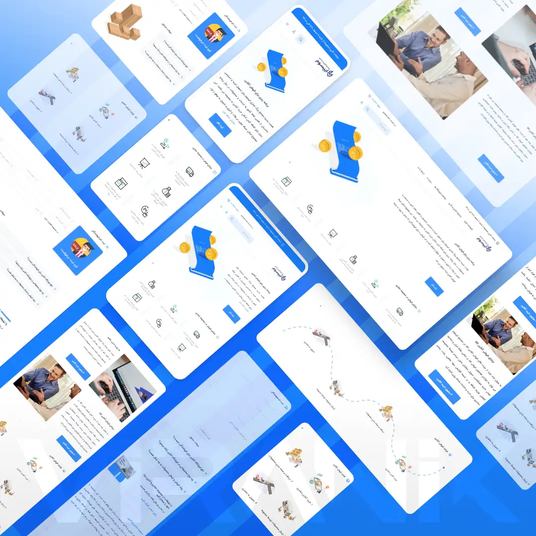 نمونه کار undefined گروه ویرانیک - طراحی سایت مرکز خرید تجاری اداری